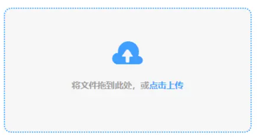 博鱼线上官网使用讲解 - 添加文件